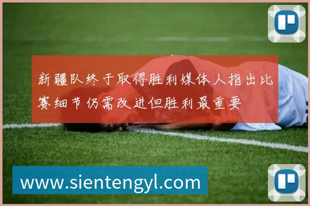 体育赛事直播