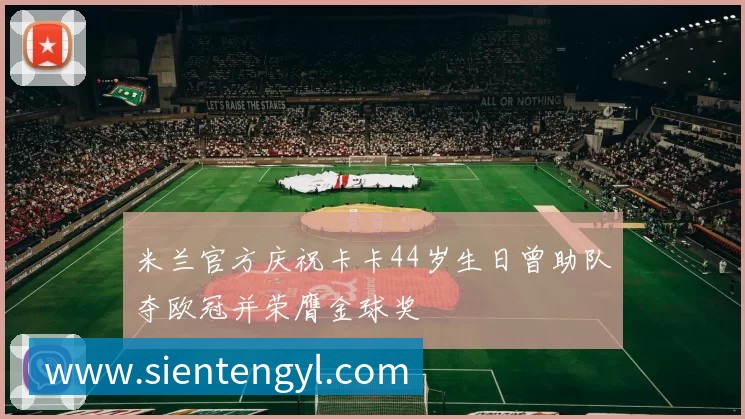体育赛事直播