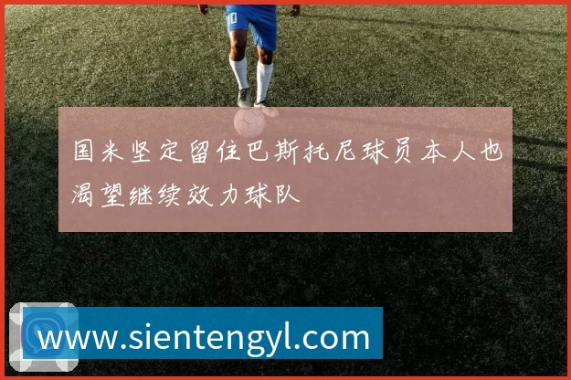 金年会体育品牌故事