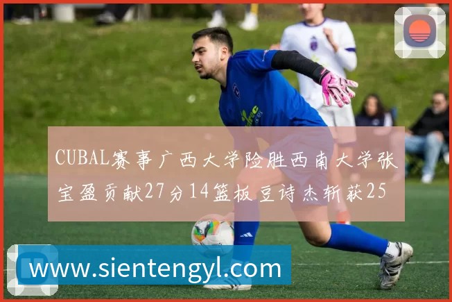 金年会体育品牌故事