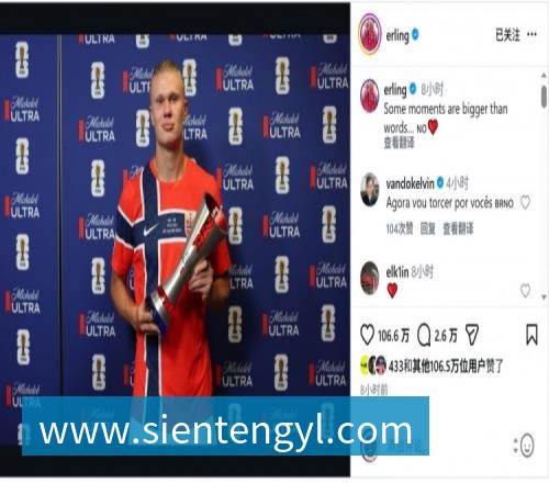 复仇失败，12年前美国也是在世界杯16强战负于比利时