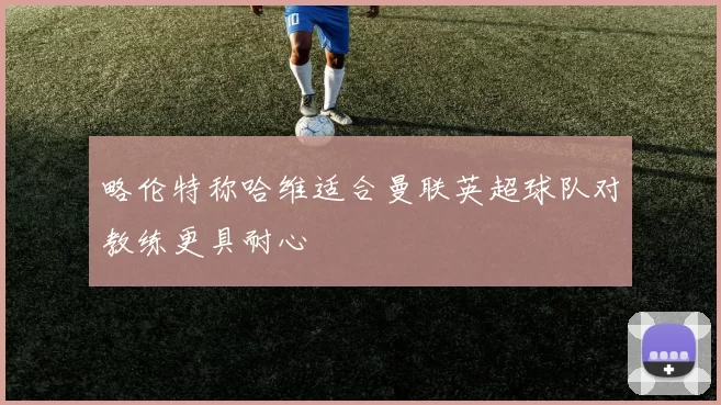 金年会体育服务体系