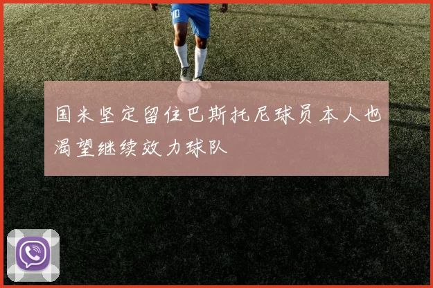 金年会体育品牌故事